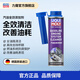 力魔（LIQUI MOLY）德國進(jìn)口燃油寶全效汽油添加劑 減少積碳清潔劑深度清洗 23192 全效汽油添加劑 300ml