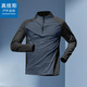 真維斯戶(hù)外運動(dòng)長(cháng)袖T恤男士春秋半拉鏈休閑立領(lǐng)速干戶(hù)外運動(dòng)上衣 黑拼藏青 XL