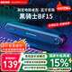 瀚宏音響【國家補貼】BF15電腦音響電競游戲音箱家用桌面音響電腦臺式機多媒體筆記本藍牙5.3 RGB燈效音響
