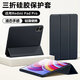 倪爾克適用紅米平板Pro保護套RedmiPad Pro保護殼12.1英寸紅米平板pro電腦支撐皮套全包防摔三折輕薄休眠 經(jīng)典黑【智能休眠皮套】配觸屏筆
