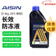 愛(ài)信防凍液/發(fā)動(dòng)機冷卻液 不凍液水箱寶防沸防腐蝕四季通用汽車(chē) 1.5kg -25℃ 綠色 防凍液