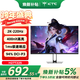 KTC 27英寸2K 220Hz高刷 10bit色深 FastIPS 快速液晶顯示屏外接筆記本電腦顯示器H27T22S新一代