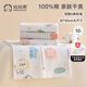 媽媽果嬰兒尿布可水洗純棉紗布尿片寶寶尿戒子尿布兜介子布新生兒隔尿墊 卡通混色 10條裝 （45*50cm） 100%棉