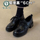啄木鳥(niǎo)英倫風(fēng)復古厚底小皮鞋女2026年春季新款通勤百搭系帶黑色樂(lè )福鞋 黑色 37 (235mm)