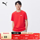 彪馬（PUMA）圣誕紅修身印花休閑短袖T恤男女新款運動(dòng)上衣 690229 紅色-11 XL (185/104A)