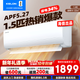 科龍（KELON）1.5匹空調掛機 小布丁 海信出品 新一級能效 補貼20% 輕音 速冷暖 防直吹 家用臥室租房壁掛式空調 靜省電 【33QJ】 1.5匹