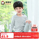 英博倫春秋男童內衣套裝純棉萊卡兒童秋衣秋褲中大童新款薄款睡衣 81266麻灰 130