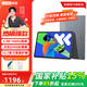 聯(lián)想小新pad11英寸平板電腦學(xué)生網(wǎng)課學(xué)習辦公萊茵低藍光高清護眼全面屏12.1英寸可選全網(wǎng)通插卡平板 PadPro2025丨8+256丨12.7 灰