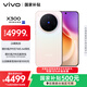 vivo X300 12GB+512GB 幸運彩 蔡司2億超級主攝 蔡司APO超級長(cháng)焦 5年持久流暢OriginOS 6 拍照 AI手機