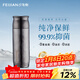 飛劍（feijian）純鈦保溫杯高檔燜茶杯茶水分離戶(hù)外泡茶水杯商務(wù)辦公禮品鈦杯定制 曜石黑390ml