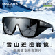 莫拉克雪地護目鏡登山墨鏡套鏡偏光可戴近視眼鏡防霧防風(fēng)爬雪山太陽(yáng)眼鏡