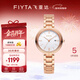 飛亞達（FIYTA）女士手表女 卓雅系列玲瓏小巧學(xué)生石英女表 新年生日禮物送媽媽 玫瑰金鋼帶
