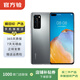 華為 HUAWEI P40（5G） 安卓智能 二手手機 二手安卓手機 國行優(yōu)惠券補貼 銀色 8G+256G