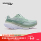 Saucony索康尼GUIDE18 向導18 女款穩定支撐跑步鞋輕便緩震運動(dòng)鞋 淺綠221 38
