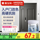嘉寶莉（CARPOLY）水性金屬防盜門(mén)漆入戶(hù)門(mén)改色漆防銹漆鐵門(mén)翻新油漆東方神木 1KG