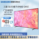三星（SAMSUNG）【官翻機】Q60Z系列 QLED量子點(diǎn)電視 超薄4K全面屏 AI智能  無(wú)線(xiàn)WIFI 網(wǎng)絡(luò )液晶平板電視機  75英寸 QA75Q60ZAJXXZ
