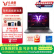 ThinkPad聯(lián)想ThinkBook 16P 設計師AI創(chuàng  )造本 可選戰7000電競游戲本 3D建模設計高性能獨顯筆記本電腦 i7-14650HX/RTX5060-8G獨顯丨戰7000 32G內存+1