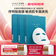 優(yōu)斐斯傳明酸修護面膜藍盒補水保濕提亮膚色改善肌膚暗沉3盒裝