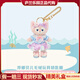 迪士尼（Disney）上海迪士尼2025夏日海洋玲娜貝兒玩偶餅餅毛絨玩具新年禮物女孩 2025夏日海洋玲娜貝兒掛件 【樂(lè )園代購，禮盒包裝】