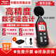 德力西電氣噪音計高精度噪音分貝儀測量計家用小型聲音測試專(zhuān)業(yè)分貝檢測儀 【旗艦2202】智能背光