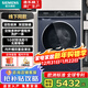 西門(mén)子（SIEMENS）全自動(dòng)滾筒洗衣機10kg 節能變頻一級能效 除菌除螨 i-Dos智投 家用洗烘一體 蒸汽護理洗烘一體機 3D立體烘 WJ45XMY18W