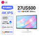 LG 27US500-W 27英寸 IPS 4K顯示器 HDR10 90%DCI-P3 300nits 家用辦公電腦顯示器 3邊窄邊框 可壁掛 27US500-W IPS 4K 90%DCI-P3