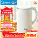 美的（Midea）燒水壺電水壺熱水壺母嬰級316L不銹鋼 0涂層2升大容量開(kāi)水壺 雙層防燙 MK-SH20M320-PRO