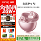 SANAG【國家補貼15%】塞那S6S Pro藍牙耳機骨傳導概念耳夾式真無(wú)線(xiàn)運動(dòng)跑步通話(huà)降噪華為新年禮物年貨團 【咨詢(xún)領(lǐng)福利】玫瑰金+曬單禮 塞那重磅爆款【曬單送好禮】