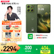 摩托羅拉【張凌赫同款】聯(lián)想moto X70 Air 超輕薄直屏 5000萬(wàn)像素前后三攝 多面耐摔 68W快充 5GAI手機 12GB+512GB 韻綠 官方標配