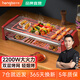 亨博電燒烤爐烤肉鍋電烤盤(pán)電烤爐燒烤架多功能烤串機無(wú)煙不粘家用一體機韓式煎烤盤(pán)家庭室內 HB-548A-2基礎款 2層