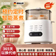 RASW【煮蛋器金榜第一】德國煮蛋器自動(dòng)斷電2026款蒸蛋器多功能家用小型煮雞蛋早餐神器蒸煮一體機 雙層 自動(dòng)斷電九功能可預約【蒸籠+蛋羹碗+煮蛋架】 收藏加購 優(yōu)先發(fā)貨 煮蛋神器