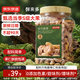 京東京造鮮來(lái)多紫衣腰果500g 越南原料每日堅果零食送禮