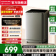 康佳洗衣機 10公斤全自動(dòng)波輪洗衣機大容量家用抗菌去污一級節能桶自潔桶風(fēng)干一鍵操控清洗小型不占地 10公斤【全自動(dòng)抗菌去污】