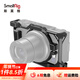 斯莫格（SmallRig）適用Sony索尼ZV1 ZV-1F一體式硅膠手柄拓展框兔籠Vlog拍攝攝影攝像拍照視頻攝影攝像專(zhuān)業(yè)直播配件 一體式貼膠手柄兔籠（2938）