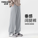 唐獅（TonLion）褲子男春季新款青年美式潮牌寬松闊腿褲直筒垂感運動(dòng)百搭休閑褲