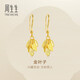 周生生永系列黃金耳飾金葉子足金耳環(huán)一葉暴富40535E計價(jià)3.65克