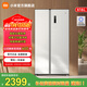 米家小米616升冰箱對開(kāi)門(mén)雙開(kāi)門(mén)家用大容量風(fēng)冷無(wú)霜除菌凈味一級能效BCD-616WMSA