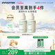 悅詩(shī)風(fēng)吟（innisfree）小綠瓶精華80ml*2套裝保濕補水舒緩修護新年禮物