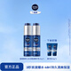 妮維雅（NIVEA）男士精華乳小藍管護膚補水保濕乳啫喱面部學(xué)生禮物送男友 【48H保濕】男士水活小藍管精華乳雙支