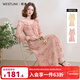 西遇法式浪漫大領(lǐng)口拼接荷葉邊暈染碎花裙女2025夏季長(cháng)袖連衣裙 粉色 S (155)