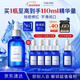 TAKAMI小藍瓶精華液60ml角質(zhì)修護祛痘祛閉口敏感肌護膚品化妝品生日禮物