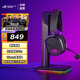 ROG破風(fēng)頭戴式電競游戲耳機 三模無(wú)線(xiàn) 輕量化設計 可調彈性頭帶 兼容 PS主機/switch 三角洲行動(dòng)適用 ROG破風(fēng)耳機