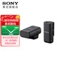 索尼（SONY）ECM-W3 領(lǐng)夾麥克風(fēng)  一拖一 ECM-W3S 一拖二數字音頻/熱靴供電/降噪 蜜蜂采訪(fǎng)直播 Vlog ECM-W3S(一拖一領(lǐng)夾麥克風(fēng)）