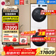 LG覓境 洗烘套裝大容量12kg滾筒洗衣機全自動(dòng)家用 10公斤熱泵式烘干機除菌除螨LCD旋鈕AI智慧洗烘 丨高配智投白FA12CA2C+RH10X75V2N