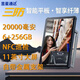 昱星通達32000mAh 5G三防平板電腦安卓8/10英寸工業(yè)平板IP68NFC巡檢防爆平板便攜式手持pad終端掃碼平板 升級4G版 6+256GB-20000mAh IP68三防版本  全網(wǎng)通雙卡雙