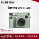 富士（FUJIFILM）instax拍立得wide400 一次成像復古相機WIDEEVO 即拍即得相紙 圣誕禮物 年會(huì )獎品 WIDE 400草綠色【復古寬幅款】 官方標配