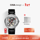 CIGA Design璽佳方圓之道全鏤空自動(dòng)機械表 男士時(shí)尚潮流手表 跨年禮物 素銀
