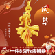 漢秀黃金風(fēng)華錦鯉吊墜女足金小金魚(yú)掛墜純金首飾項鏈生日禮物送老婆 風(fēng)華錦鯉吊墜 金重約3.88克