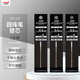 uni三菱（uni）圓珠筆芯SXR-200 圓珠筆替芯（適用于SXE3-3000圓珠筆）0.5mm黑色 5支/袋