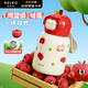物生物（RELEA）保溫杯兒童吸管水杯女士高顏值小學(xué)生專(zhuān)用杯子不銹鋼水壺生日禮物